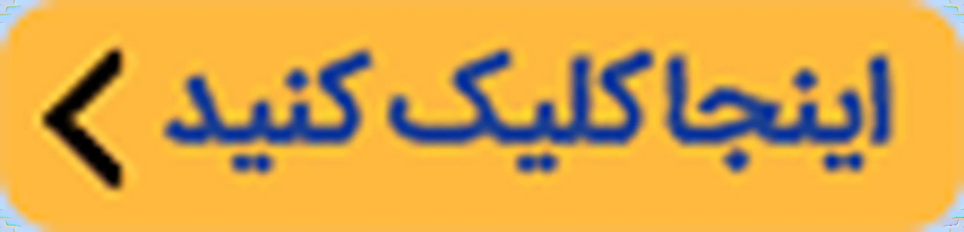 مشاوره برای بارداری، پاسخ 200 سوال مهم