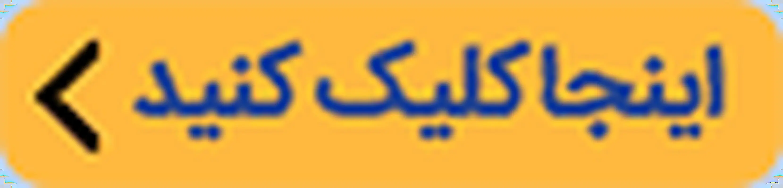 مشاوره برای بارداری، پاسخ 200 سوال مهم