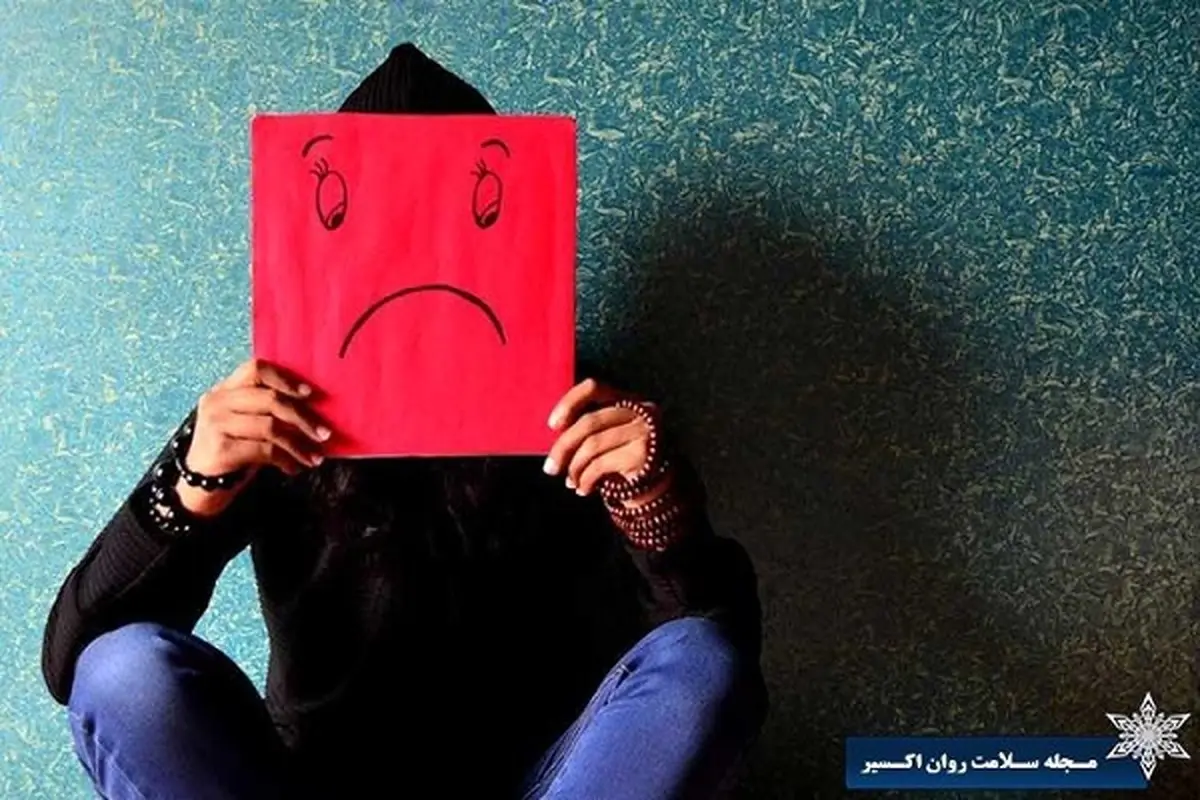 افسردگی نوجوانان را جدی بگیرید