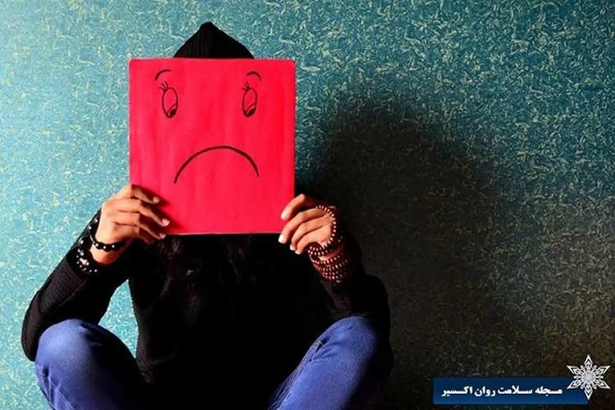 افسردگی نوجوانان را جدی بگیرید