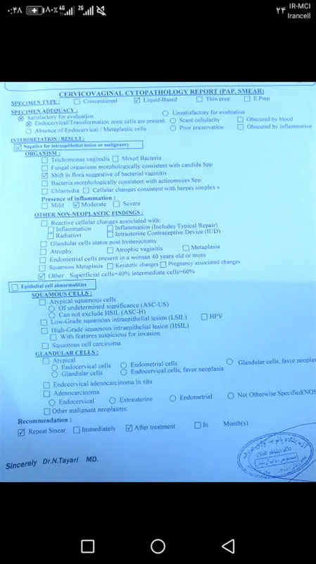 انجام تست پاپ اسمیر، جوابش نرمال است؟