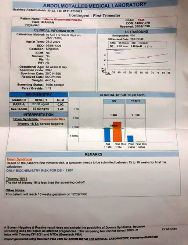 تکرار آزمایش بارداری، آیا جنین مشکل دارد؟