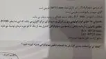 بررسی وضعیت تخمدان، جواب سونوگرافی چگونه است؟