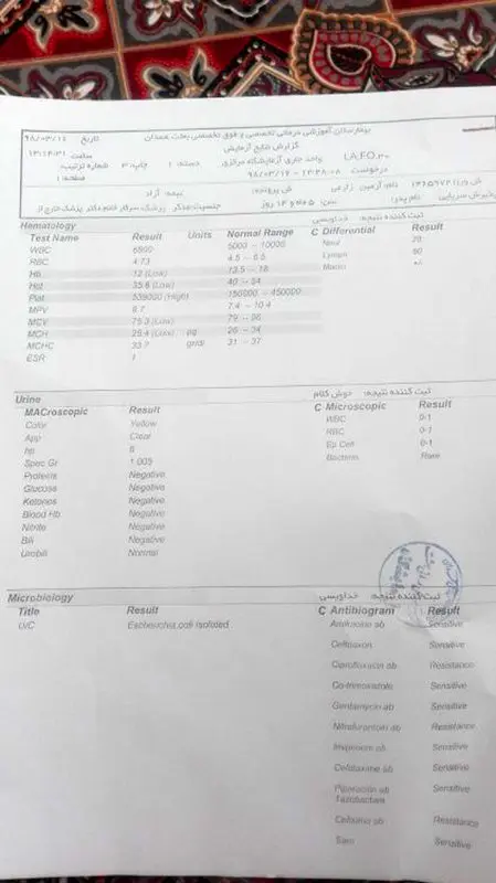 نتایج آزمایش نوزاد، علت وزن نگرفتن چیست؟