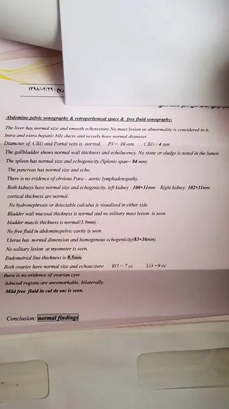 درد داشتن پهلو، جواب سونوگرافی نرمال است؟