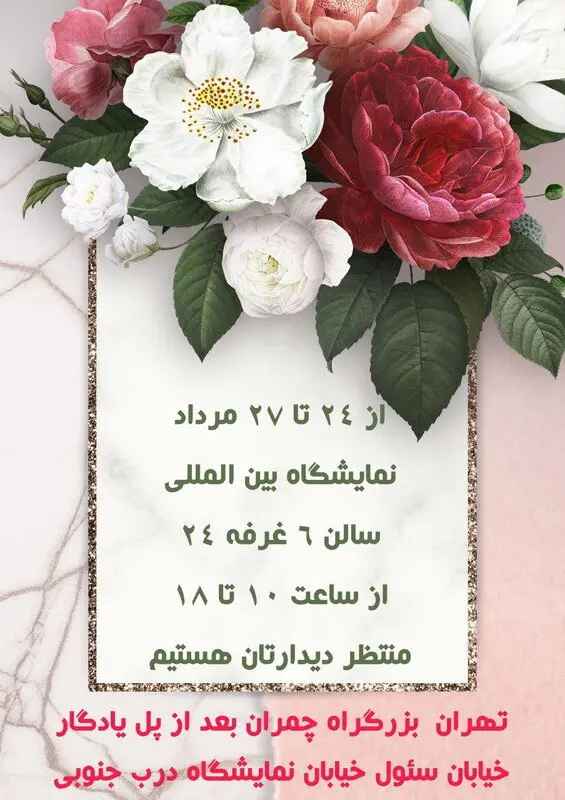 لباس سیسمونی نوزاد/ ویدئو