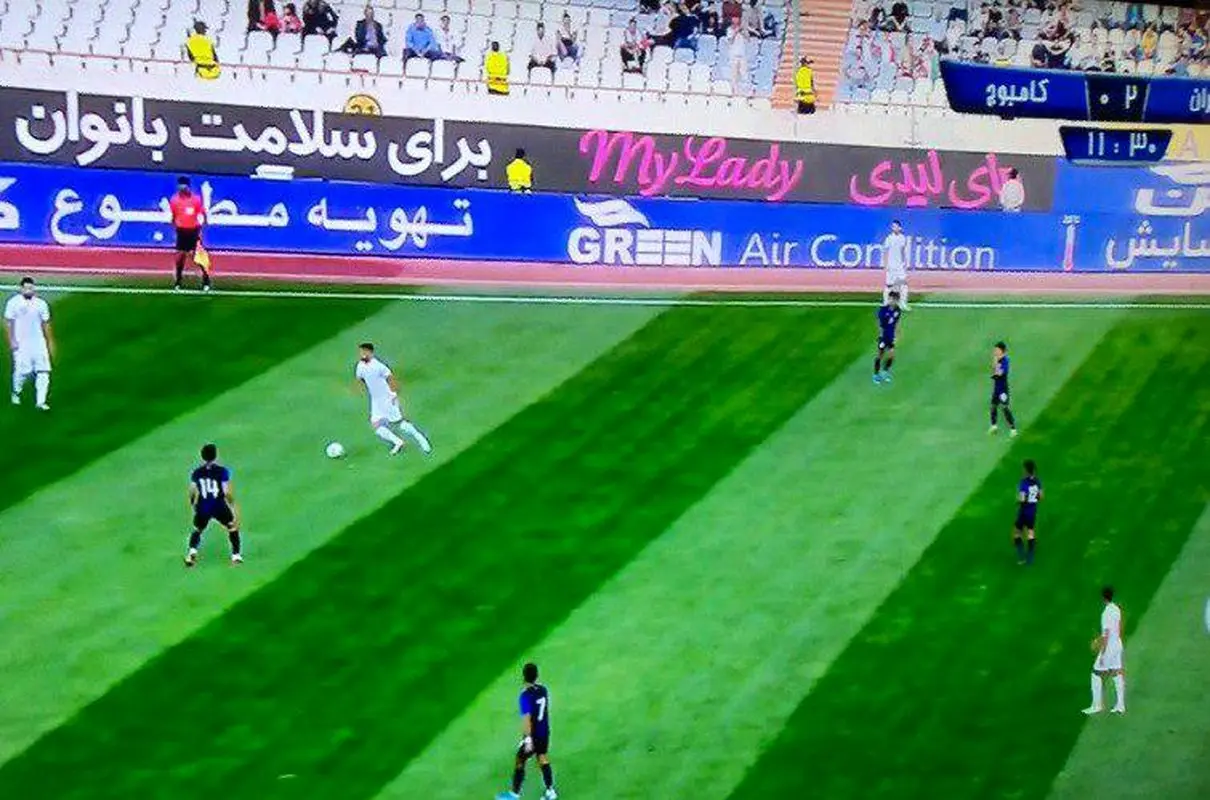 پیام سلامت بانوان از استادیوم آزادی شنیده شد