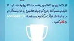 مسابقه‌ی مسواک بازی، رقابتی جذاب بین کودکان و خانواده‌هایشان