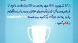 مسابقه‌ی مسواک بازی، رقابتی جذاب بین کودکان و خانواده‌هایشان
