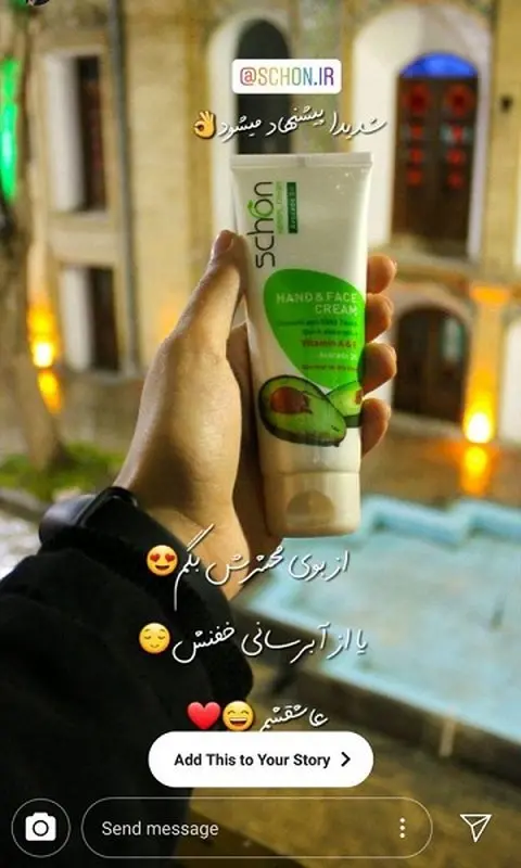 راهکار جدید مارکتینگی ایران در بازار آبرسان‌ها و مرطوب‌کننده‌ها