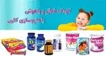افزایش قد کودکان، با رعایت 5 فاکتور