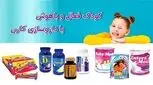 افزایش قد کودکان، با رعایت 5 فاکتور