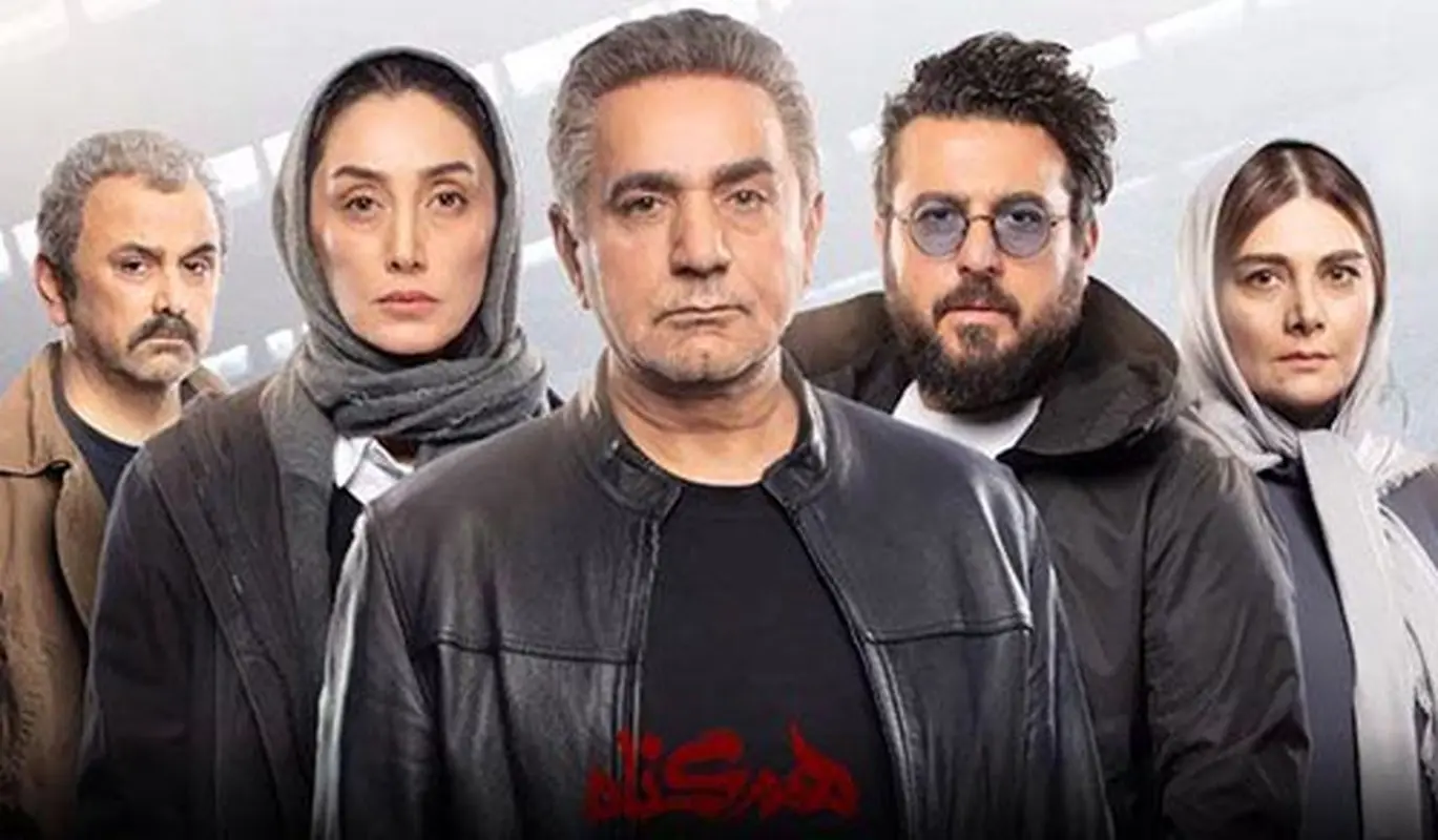 تماشای فصل اول سریال هم گناه فقط با ۵۵۰۰ تومان!