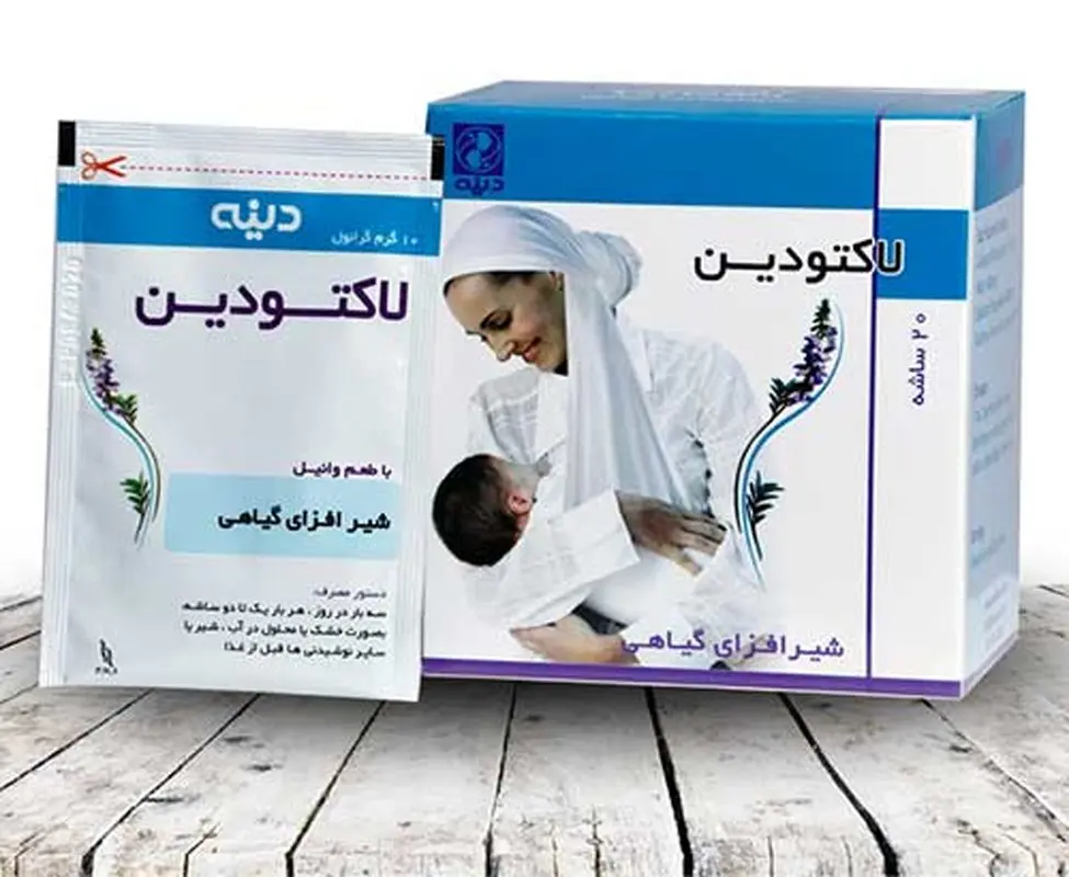 گرانول گیاهی لاکتودین دینه شیر افزای گیاهی