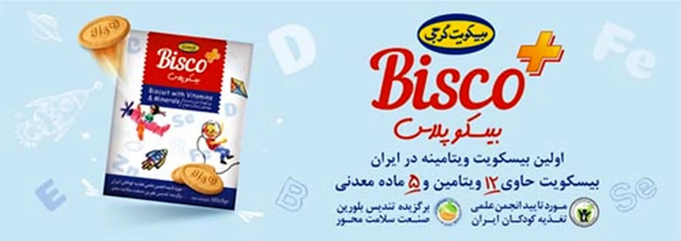 نقش تغذیه‌ی نوزادان در پیشگیری از ابتلا به بیماری