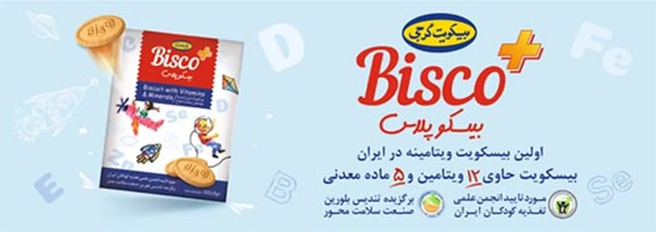 نقش تغذیه‌ی نوزادان در پیشگیری از ابتلا به بیماری