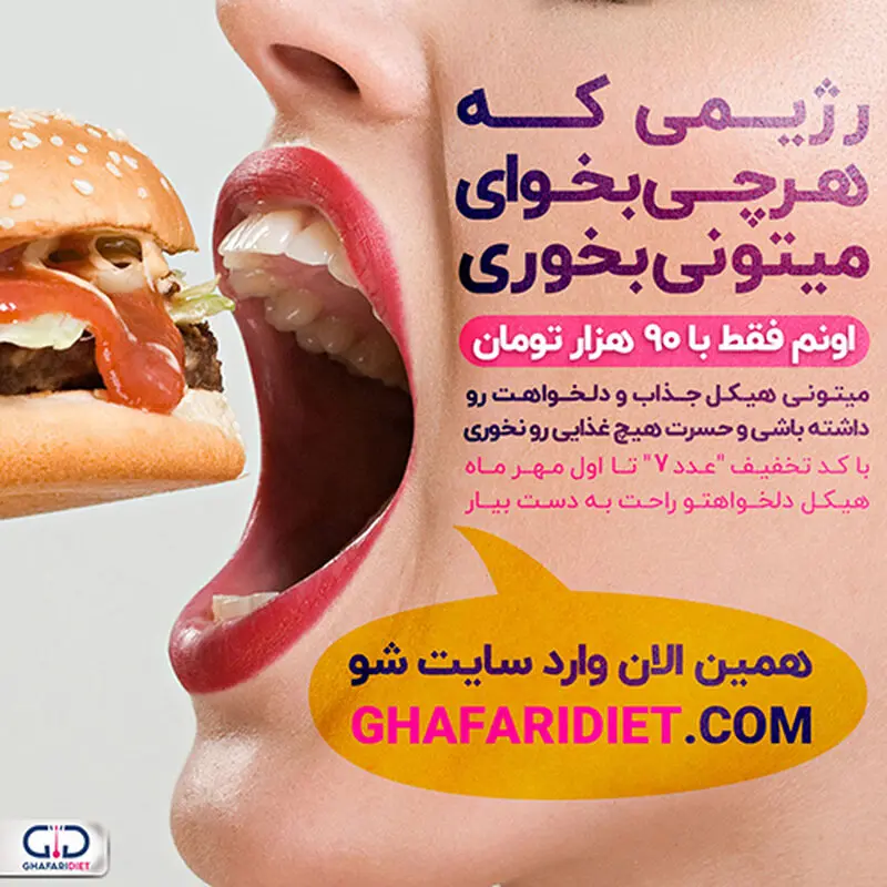 راههای رسیدن به تناسب اندام، به راحتی در خانه