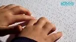 توانبخشی کودکان نابینا، راهنمایی‌های لازم