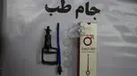 حل مشکلات جنسی با دستگاه وکیوم مردانه