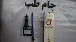 حل مشکلات جنسی با دستگاه وکیوم مردانه