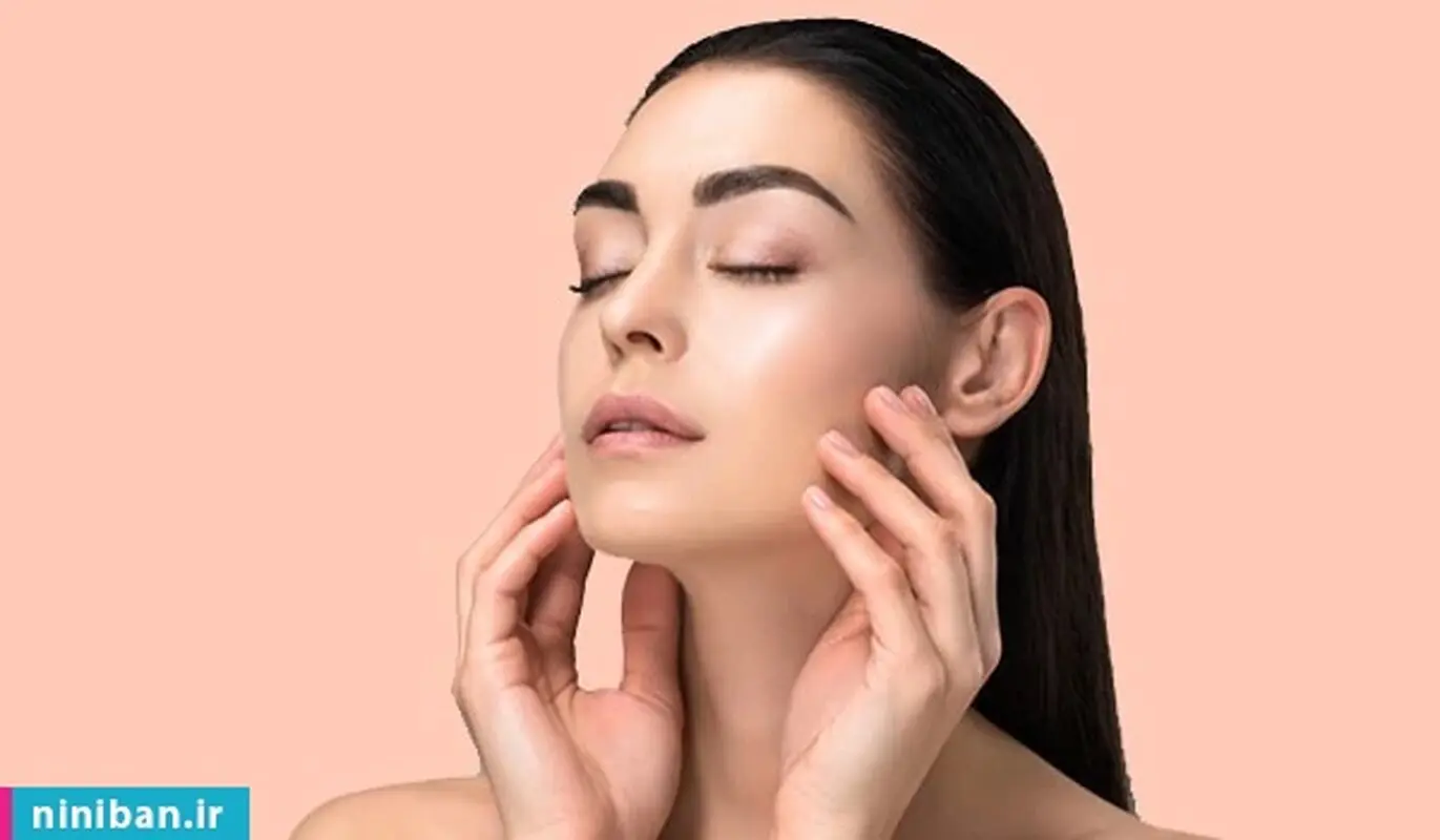 چگونه پوست درخشان داشته باشیم؟