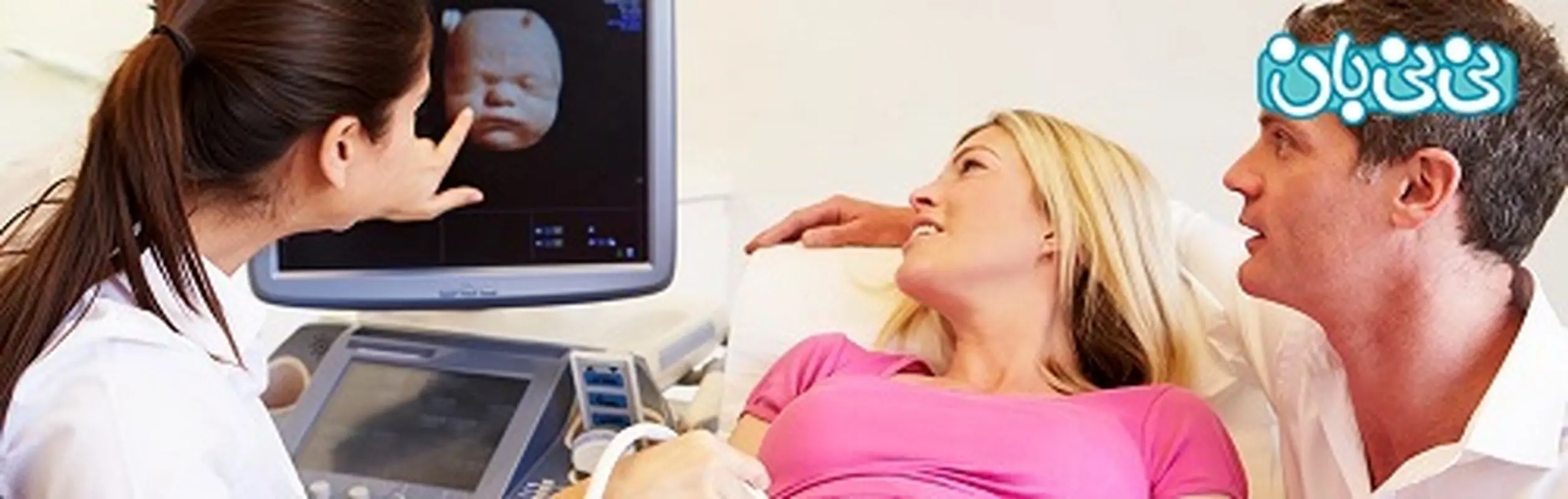 سونوگرافی در کرج را با چه معیارهایی انتخاب کنیم؟