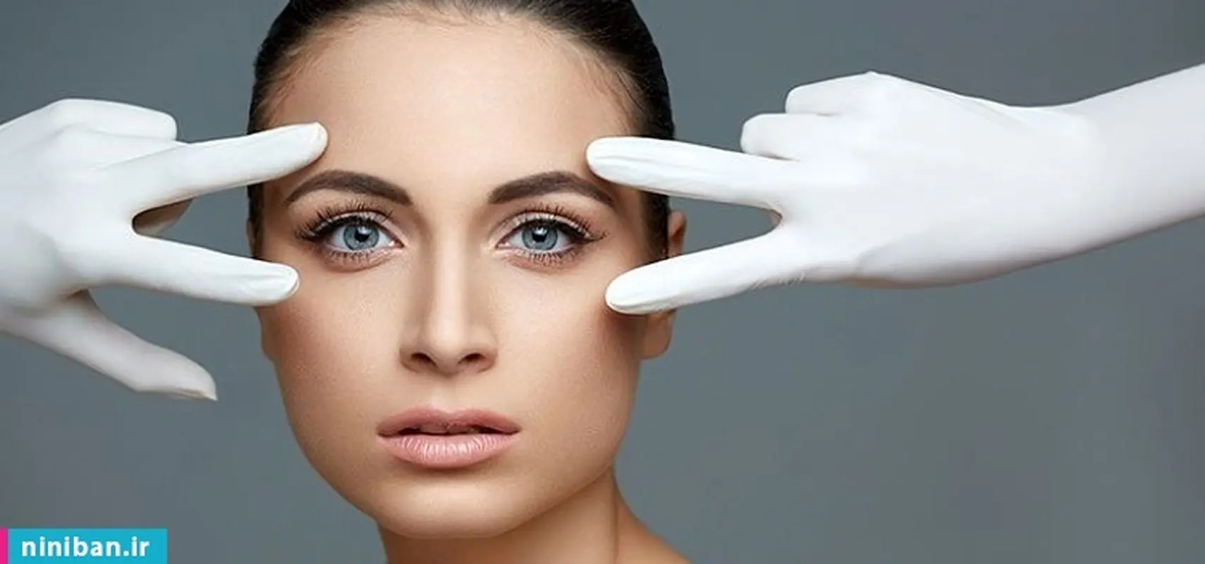 پزشک زیبایی چه کاری انجام میدهد؟