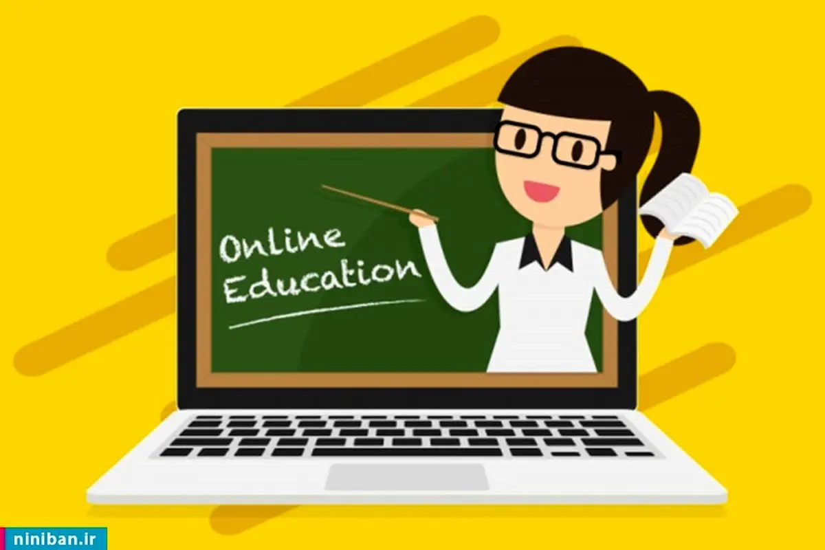 مدرسه آنلاین چه ویژگیهایی باید داشته باشد؟