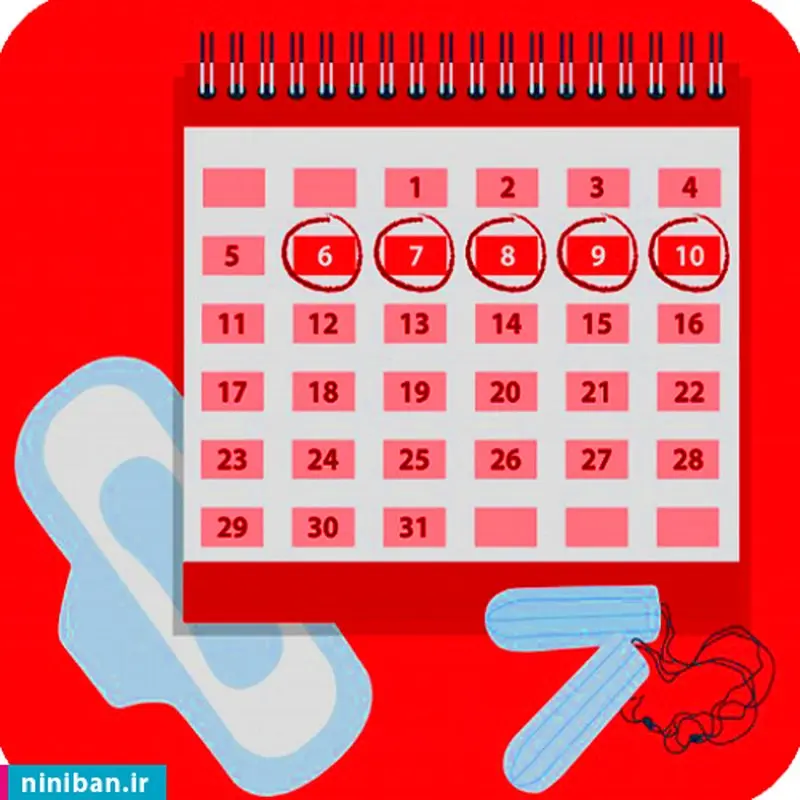 بهترین اپلیکیشن مدیریت دوران قاعدگی کدام است؟