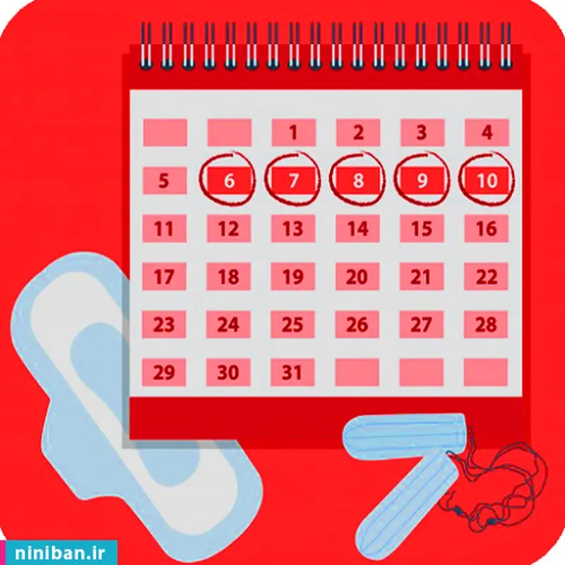 بهترین اپلیکیشن مدیریت دوران قاعدگی کدام است؟
