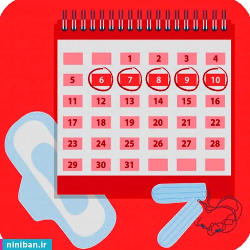 بهترین اپلیکیشن مدیریت دوران قاعدگی کدام است؟