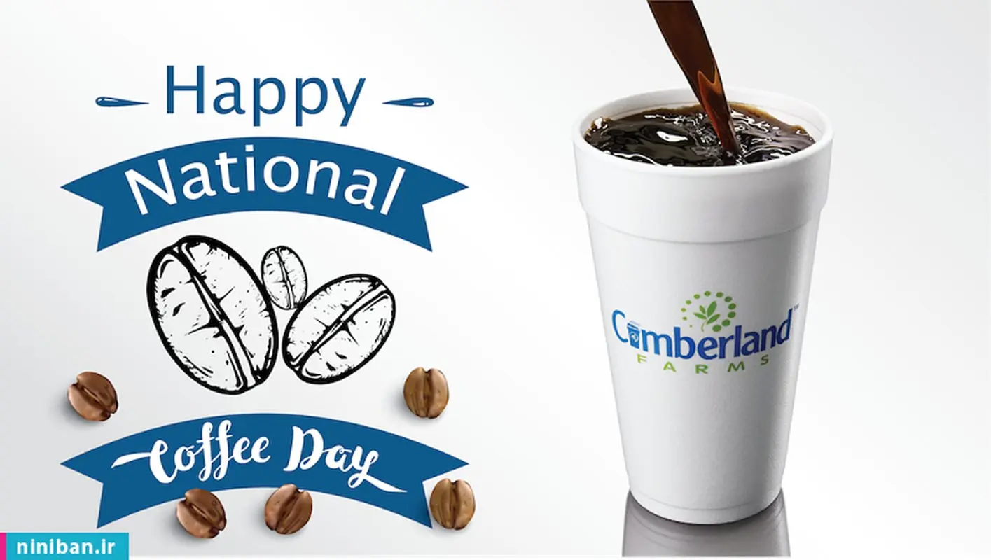 روز جهانی قهوه، تلخ اما پرفایده!