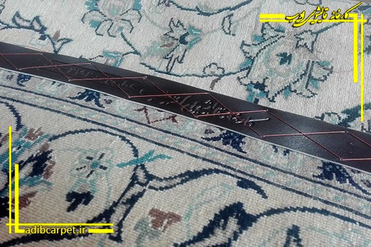 آشنایی با چرم دوزی فرش