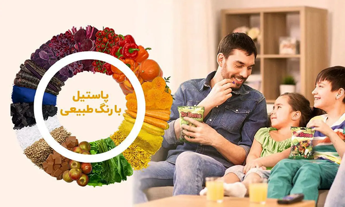 پاستیل با رنگ طبیعی