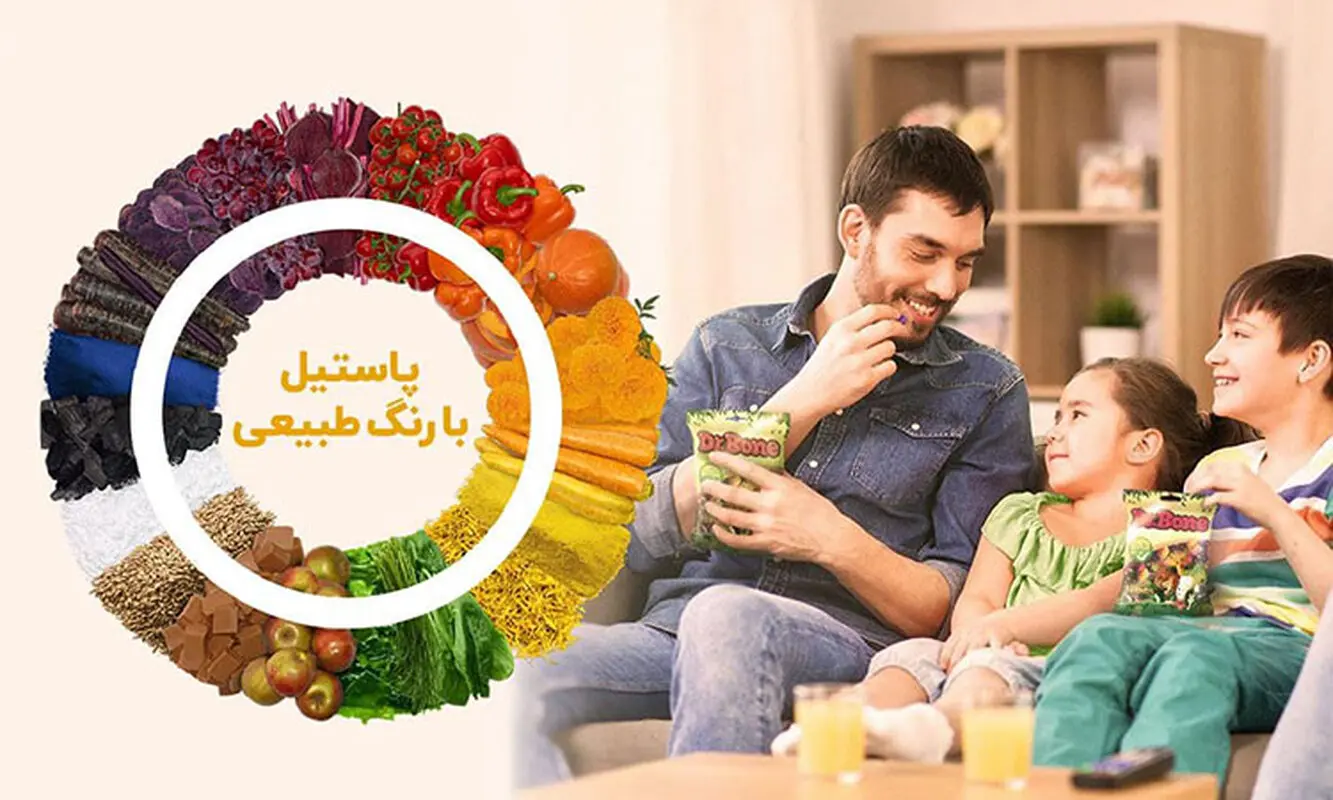 پاستیل با رنگ طبیعی