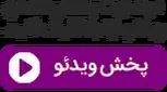 ناباروری بدون علت، قابل درمان است؟