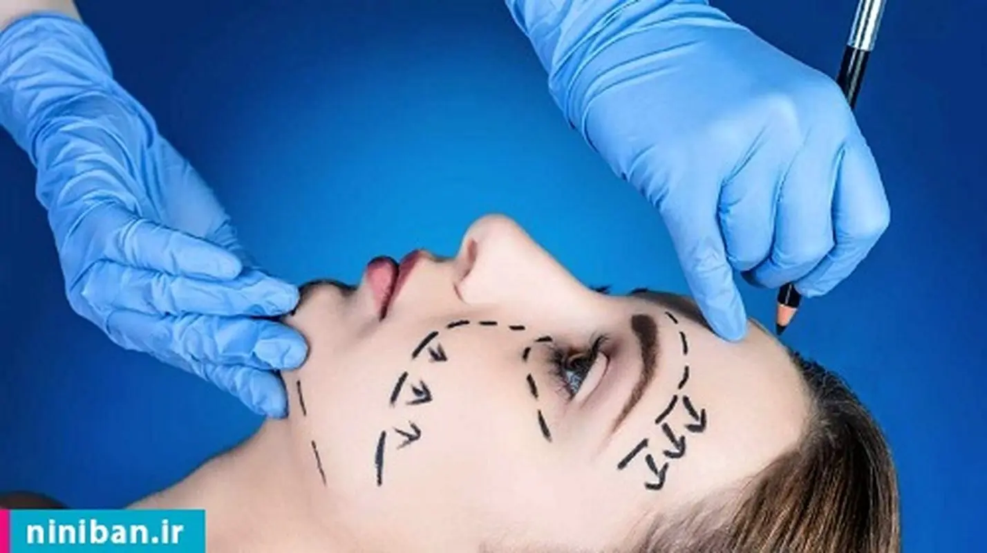 جراحی زیبایی چه فرقی با جراحی پلاستیک دارد؟