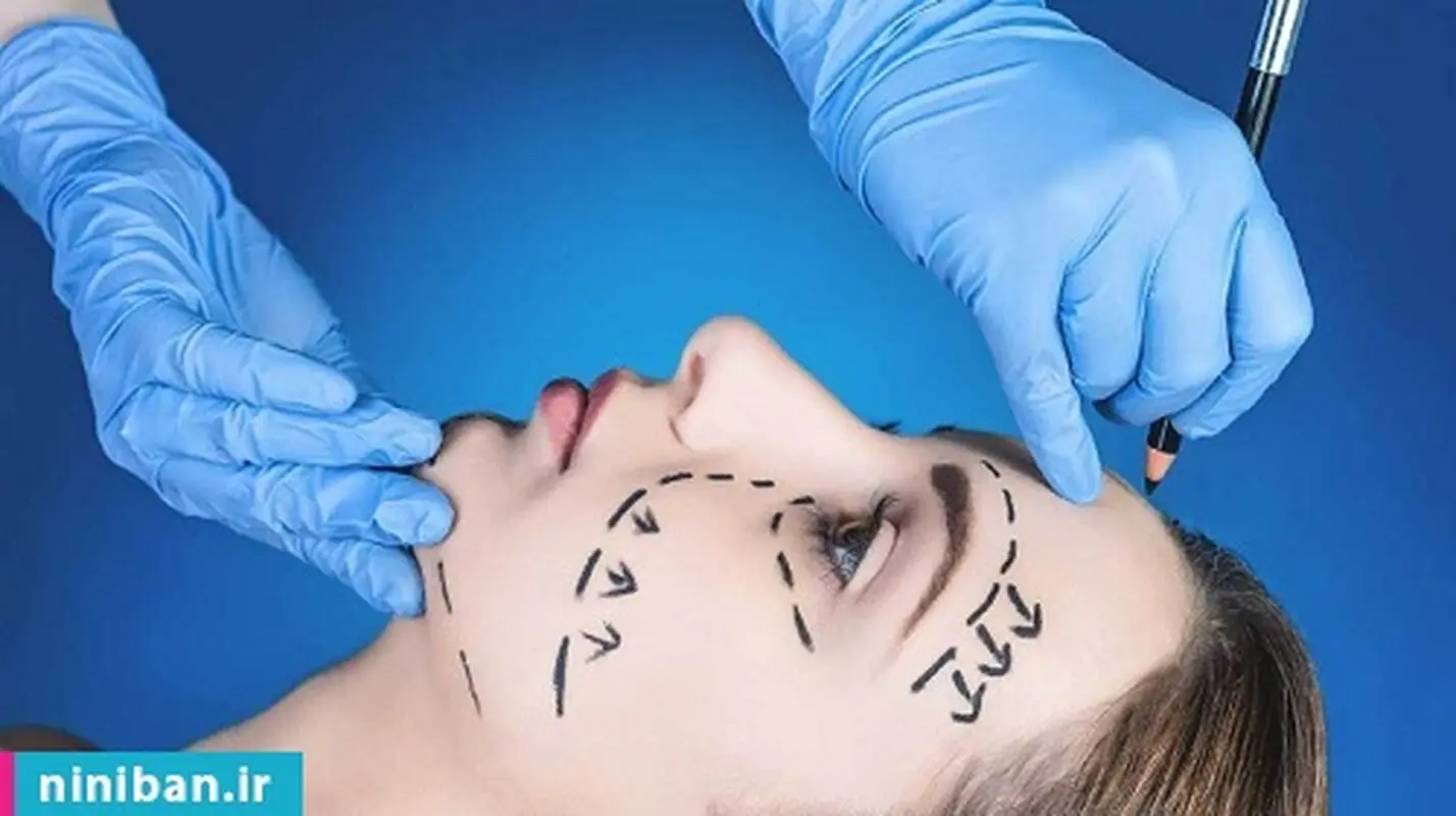 جراحی زیبایی چه فرقی با جراحی پلاستیک دارد؟