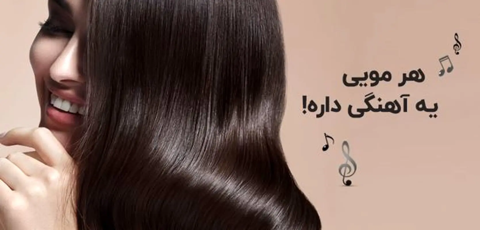 برای انتخاب شامپو مناسب چه نکاتی را لازم است در نظر بگیریم؟