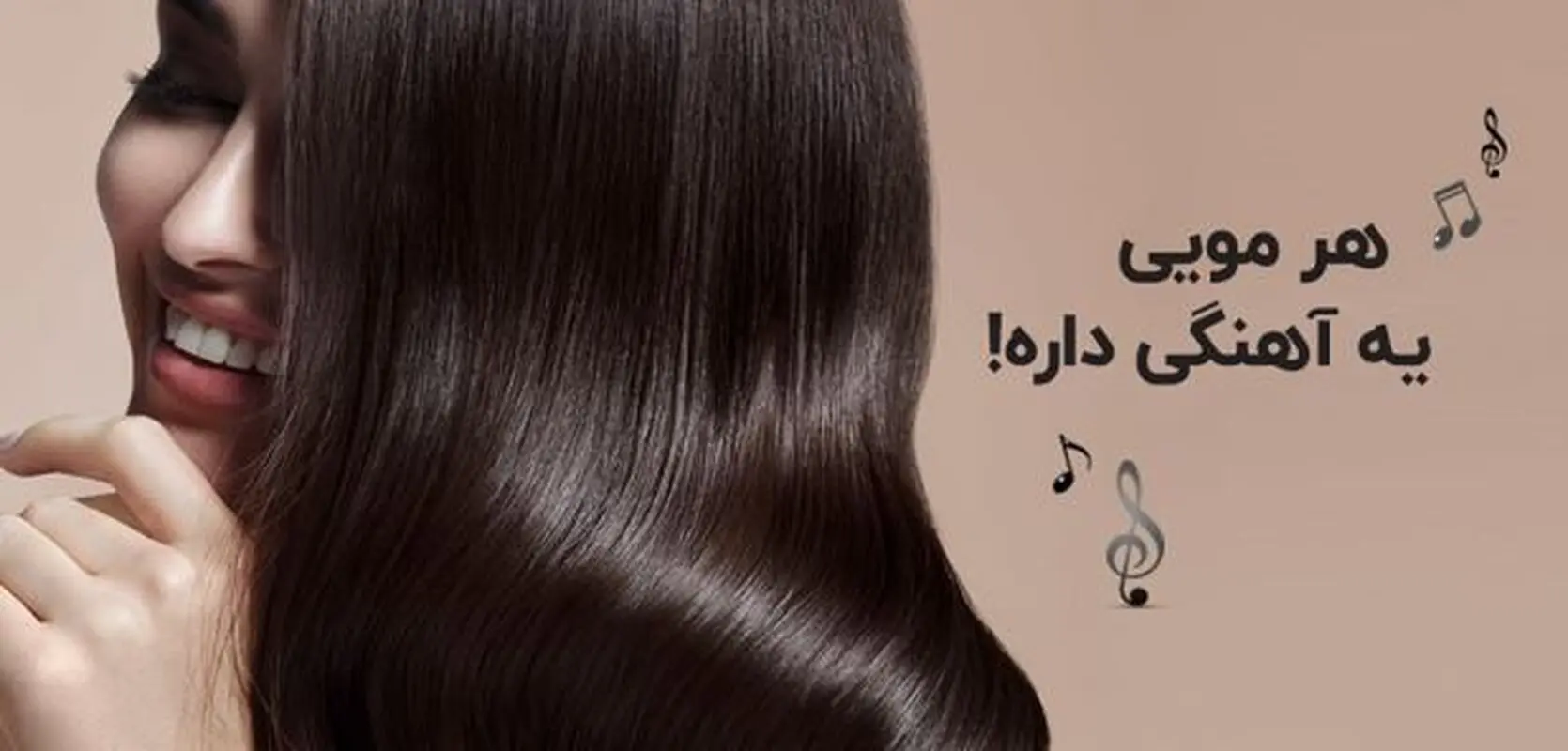 برای انتخاب شامپو مناسب چه نکاتی را لازم است در نظر بگیریم؟