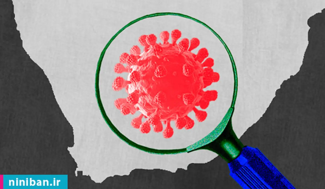 مدارس گلستان غیر حضوری شد