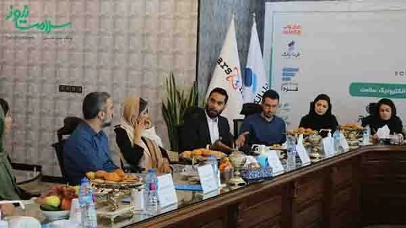 دستورالعمل جدید وزارت بهداشت : ممنوعیت استفاده از اطلاعات ثبت شده در نسخه الکترونیک!