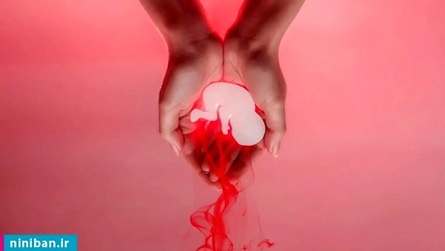 بیانیه سازمان بهداشت جهانی درباره سقط جنین