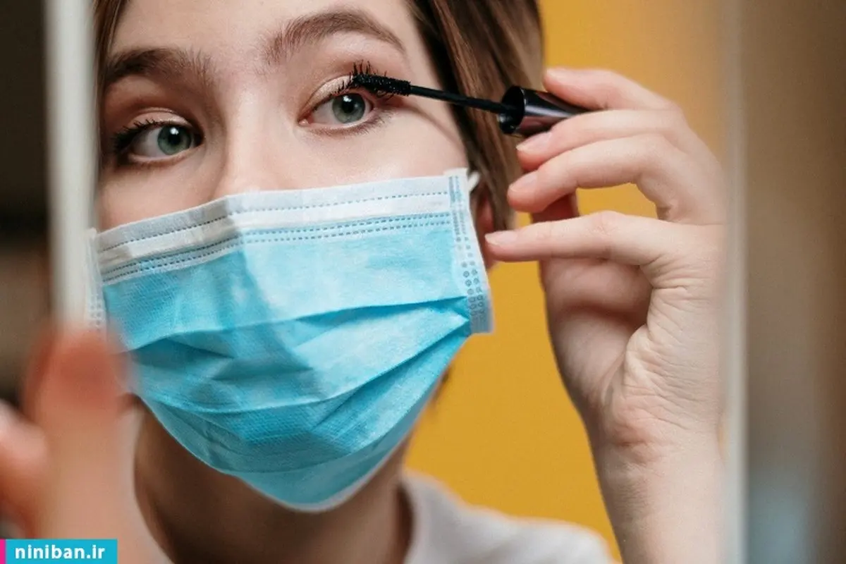 آرایش زنان بعد از کووید ۱۹، چقدر تغییر کرده است؟