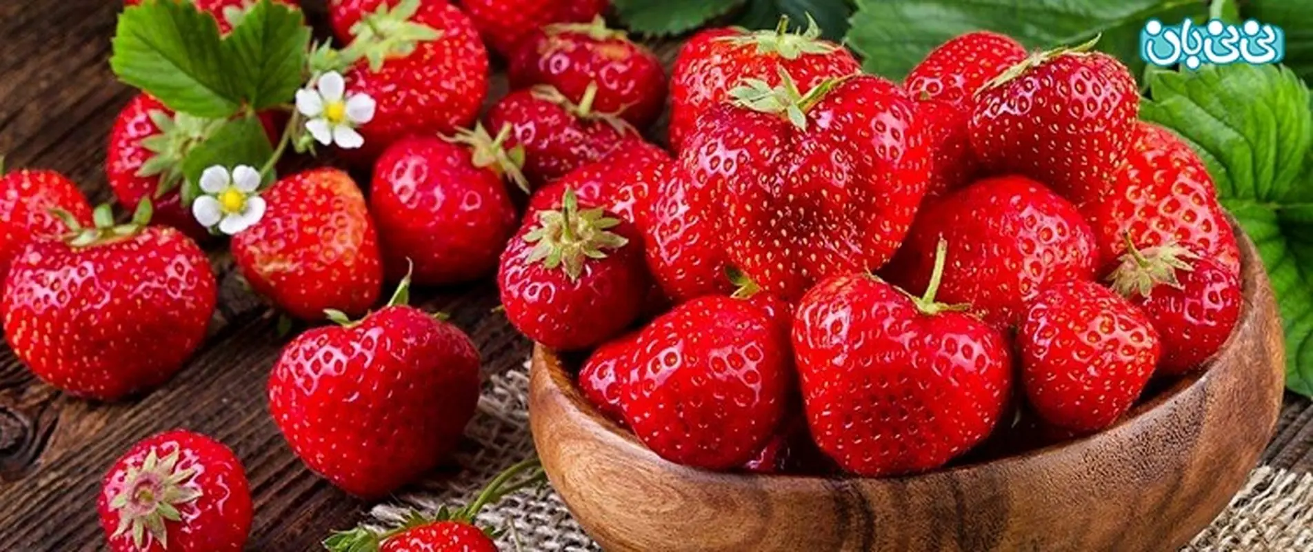 فواید توت فرنگی برای بدن