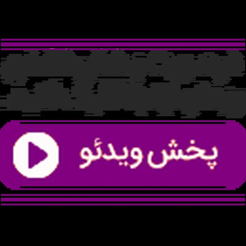 موارد استفاده آی یو دی