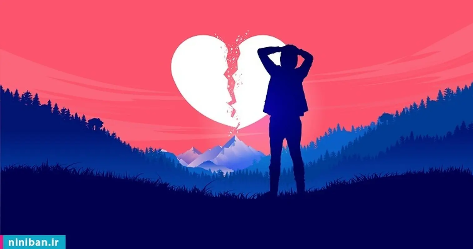 مشاوره بعد از جدایی، چگونه زخم‌هایم را مرهم کنم؟