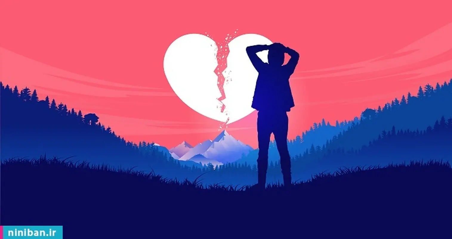 مشاوره بعد از جدایی، چگونه زخم‌هایم را مرهم کنم؟