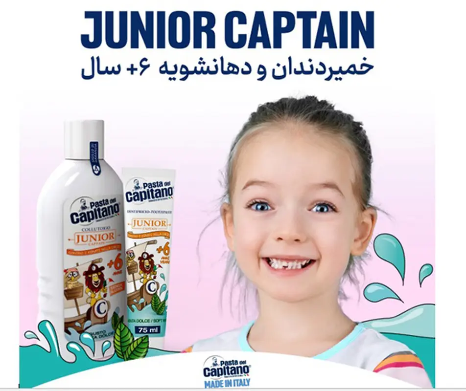 بهداشت دهان و دندان کودکان
