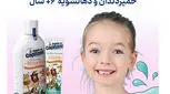 بهداشت دهان و دندان کودکان